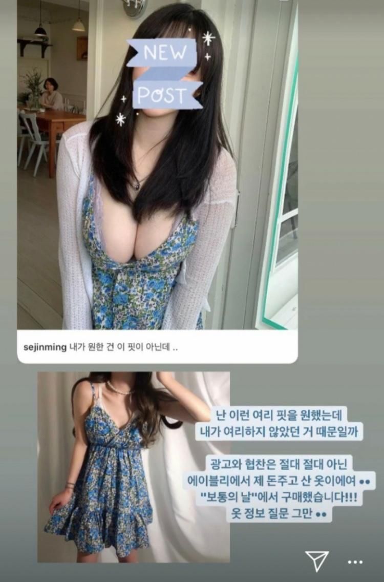 핏이 마음에 들지 않는 구매후기.