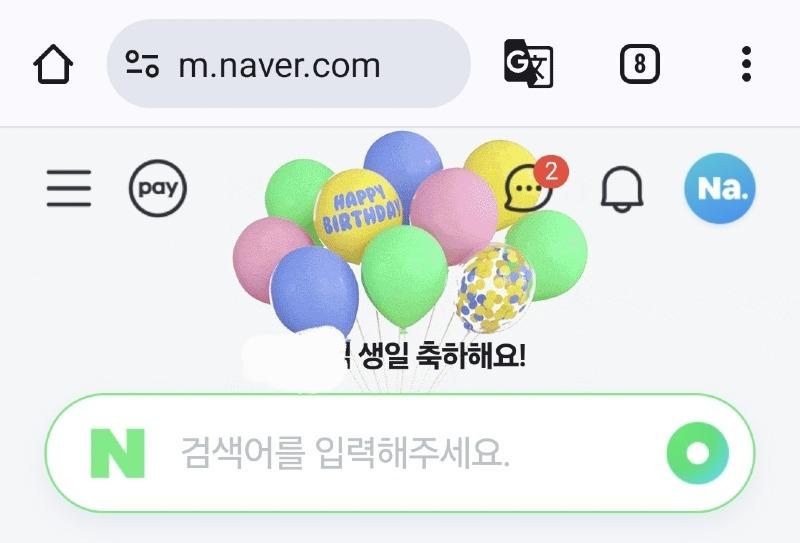 ..160원만구해주시면ㅠㅠ