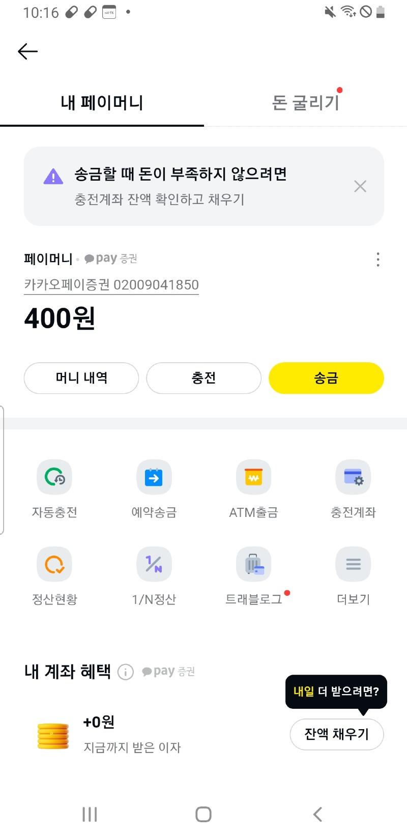 진짜진심으로 절실해서