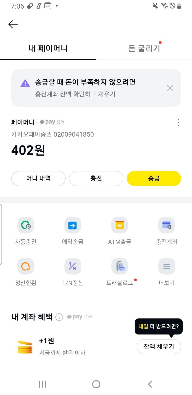 너무춥고노숙중입니다ㅠㅠ