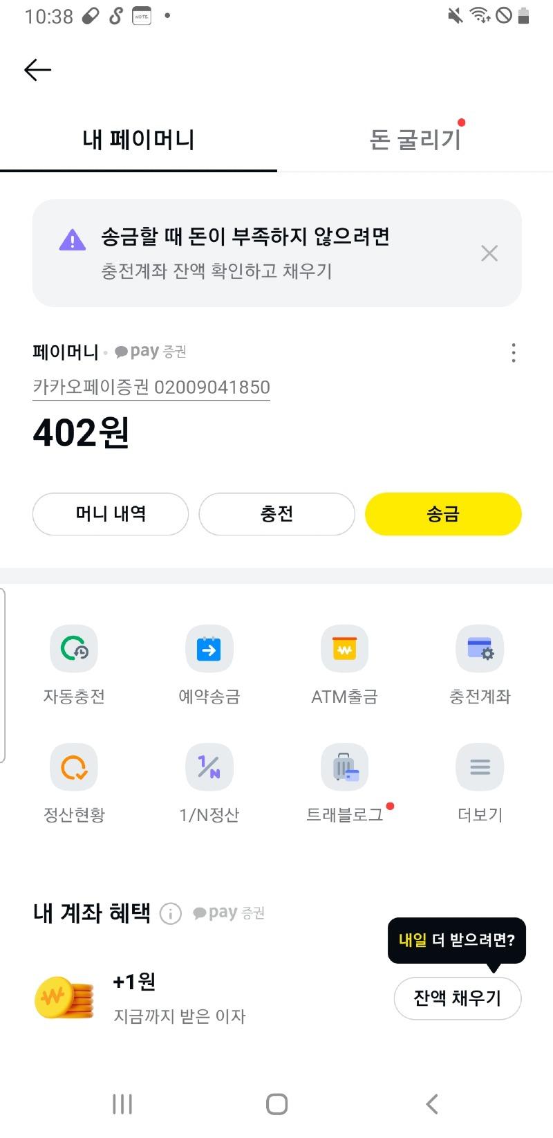 너무 춥고 괴롭습니다ㅠㅠ