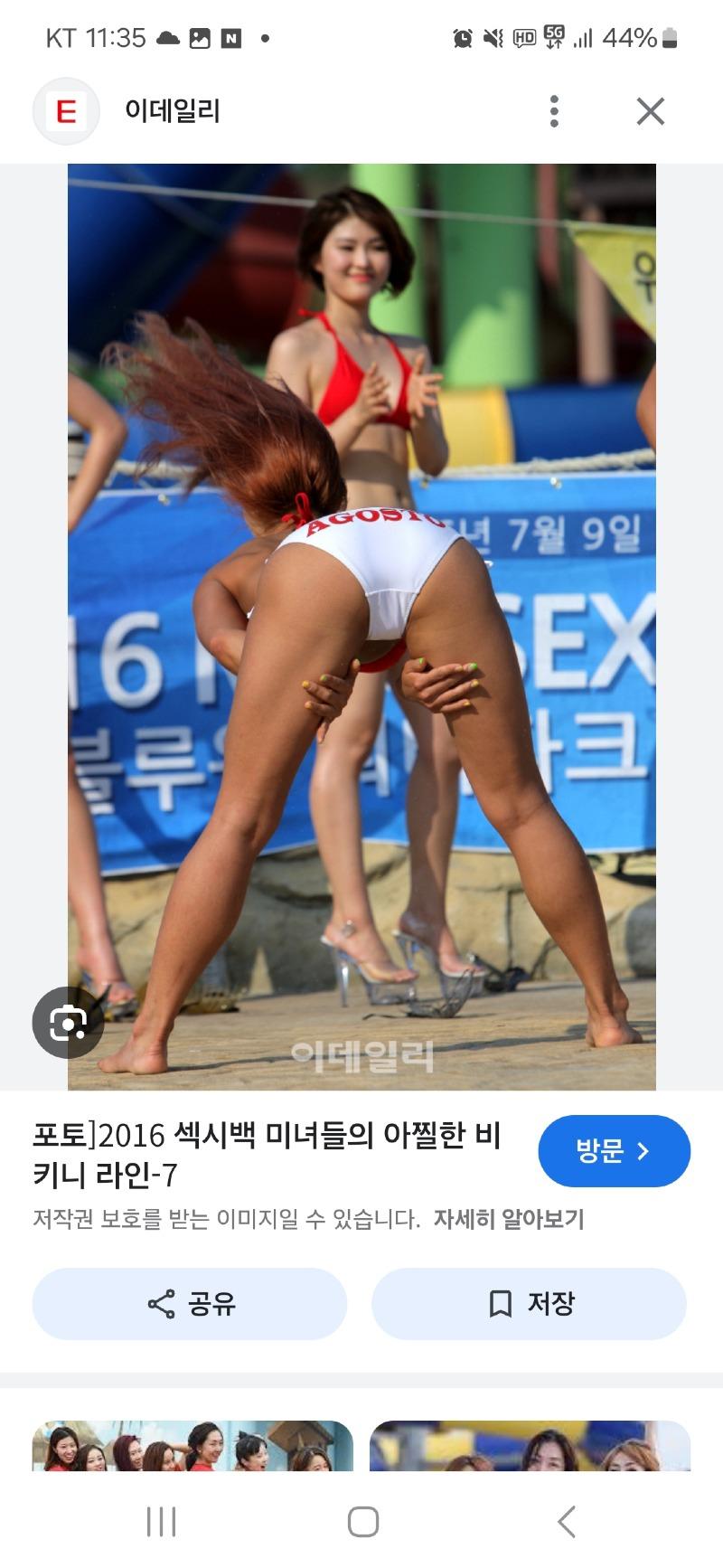 보통 여성들