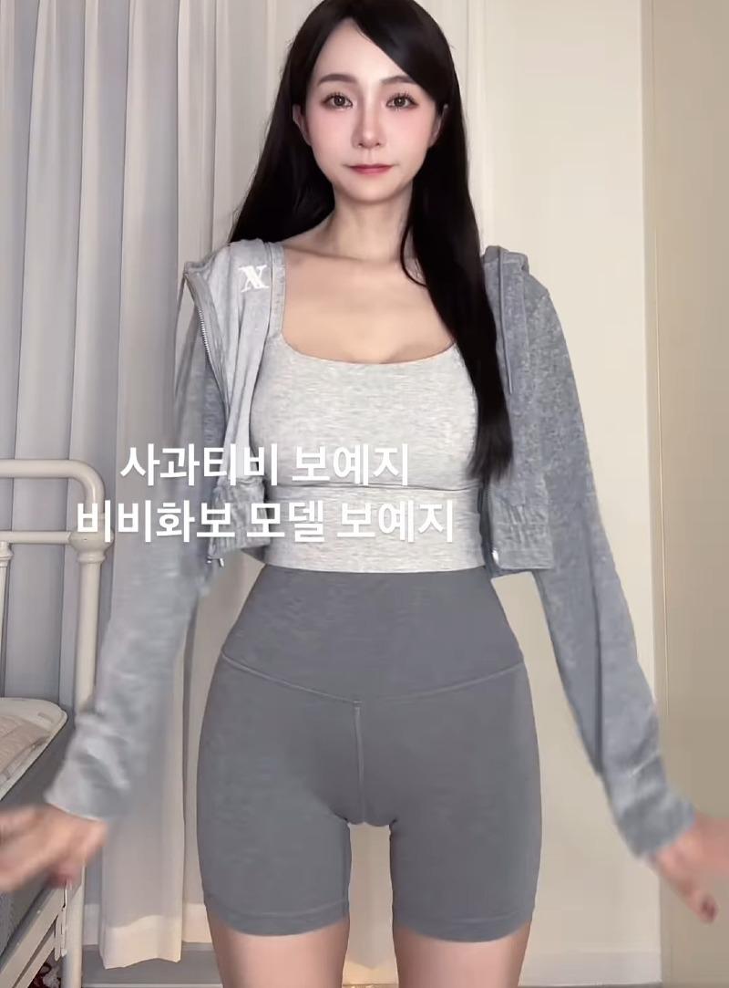 인수타 791